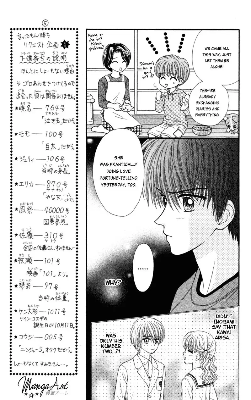 W Pinch Chapter 16 10